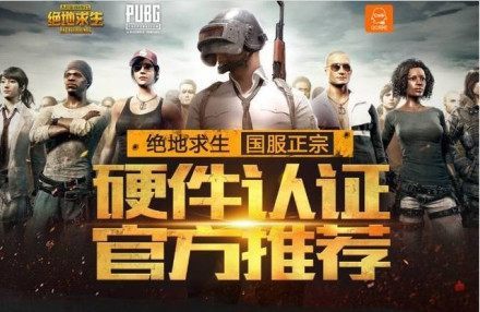 在推广和发