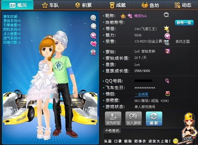 写出属于自 写出属于自