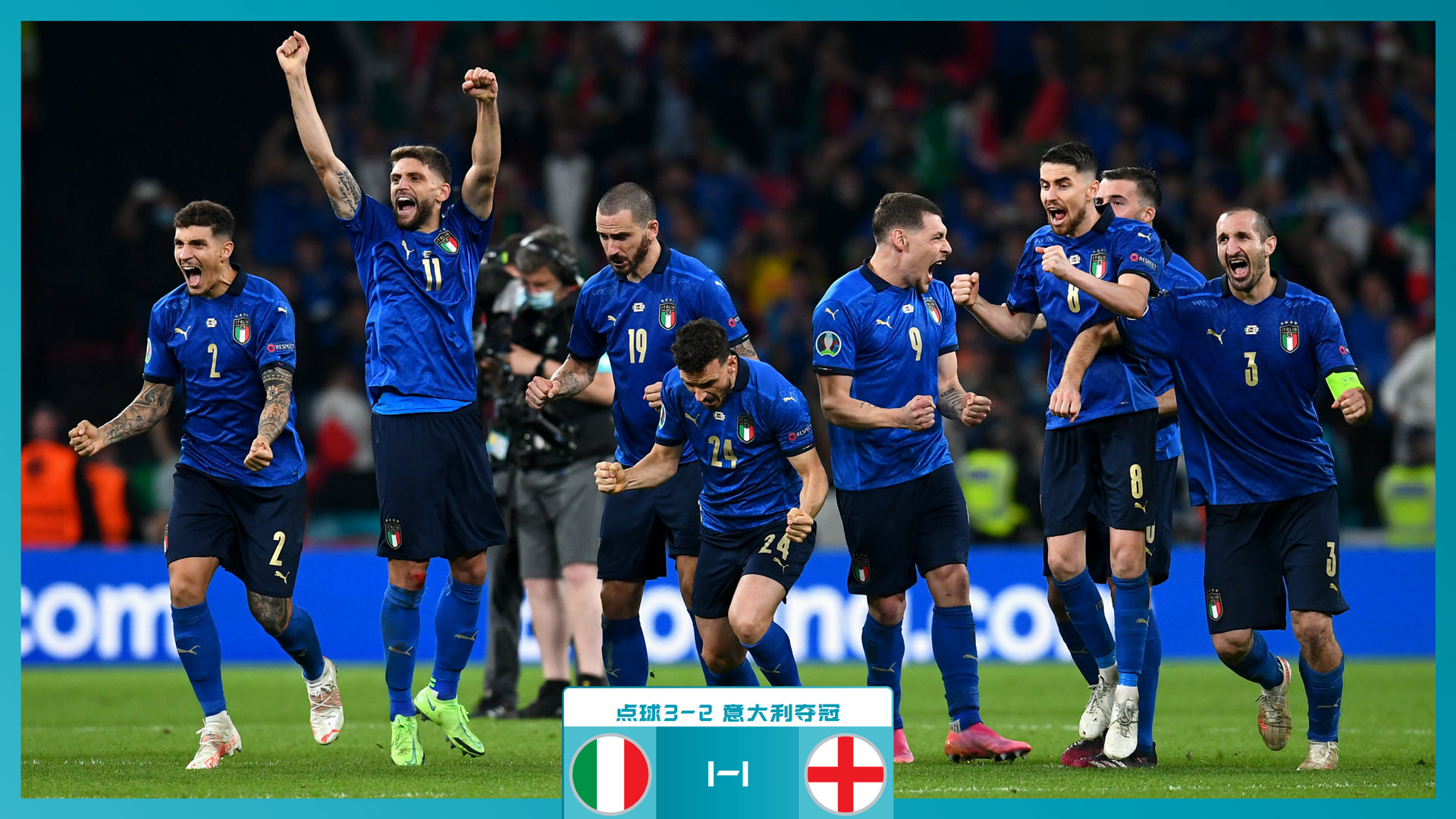 为成熟和全 为成熟和全