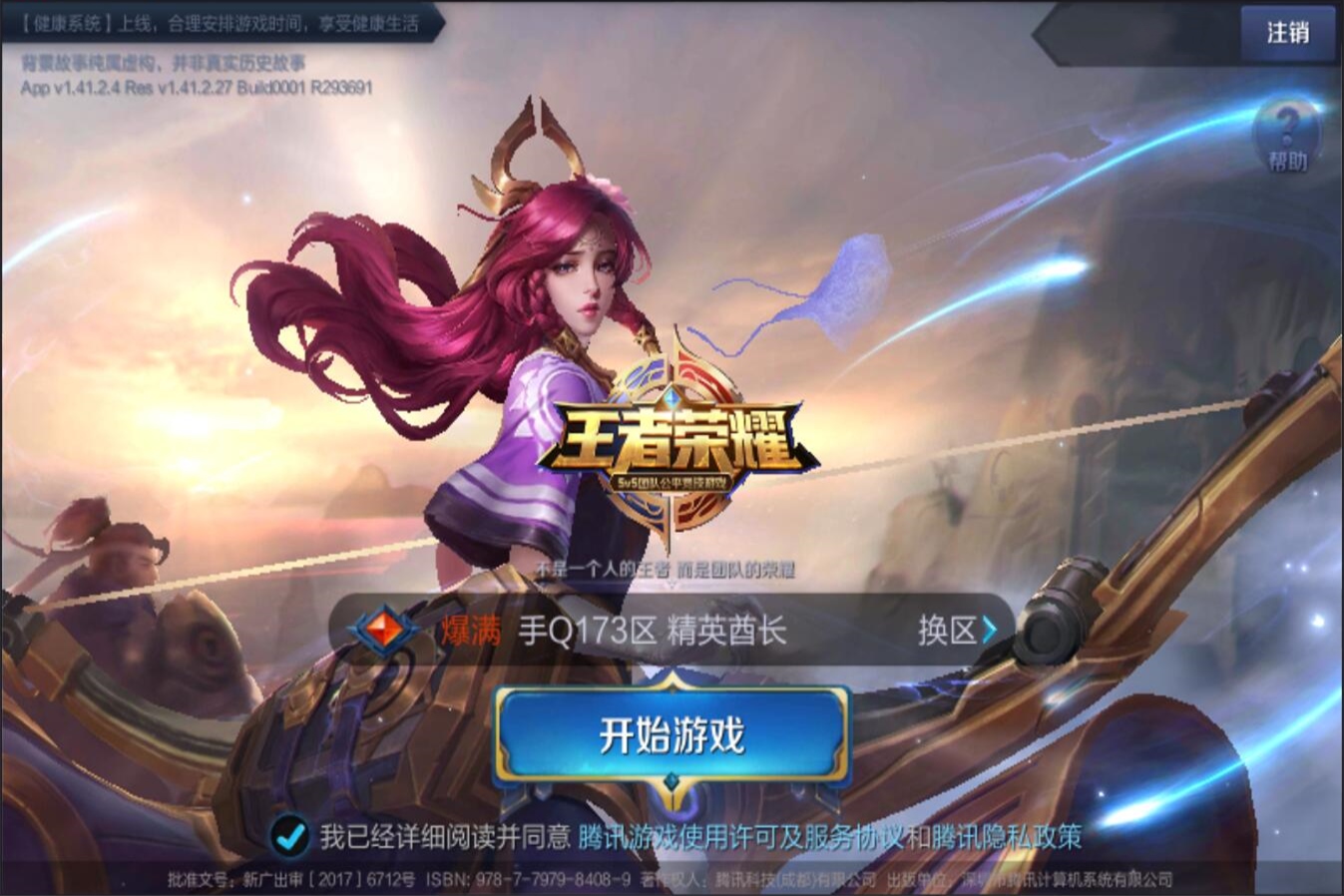 展现自我 展现自我