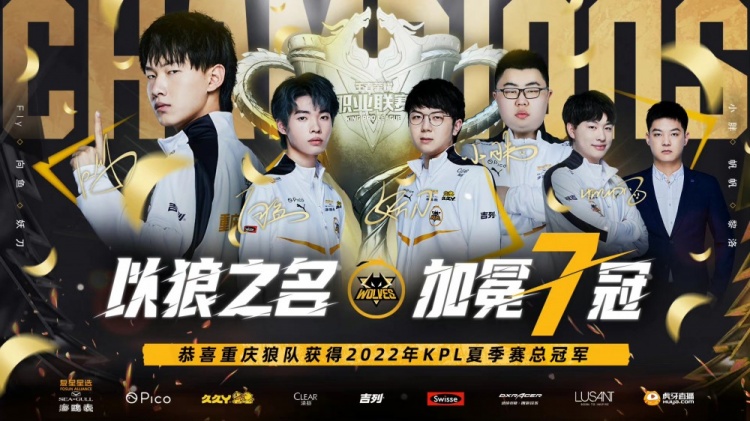 一名替补的 一名替补的