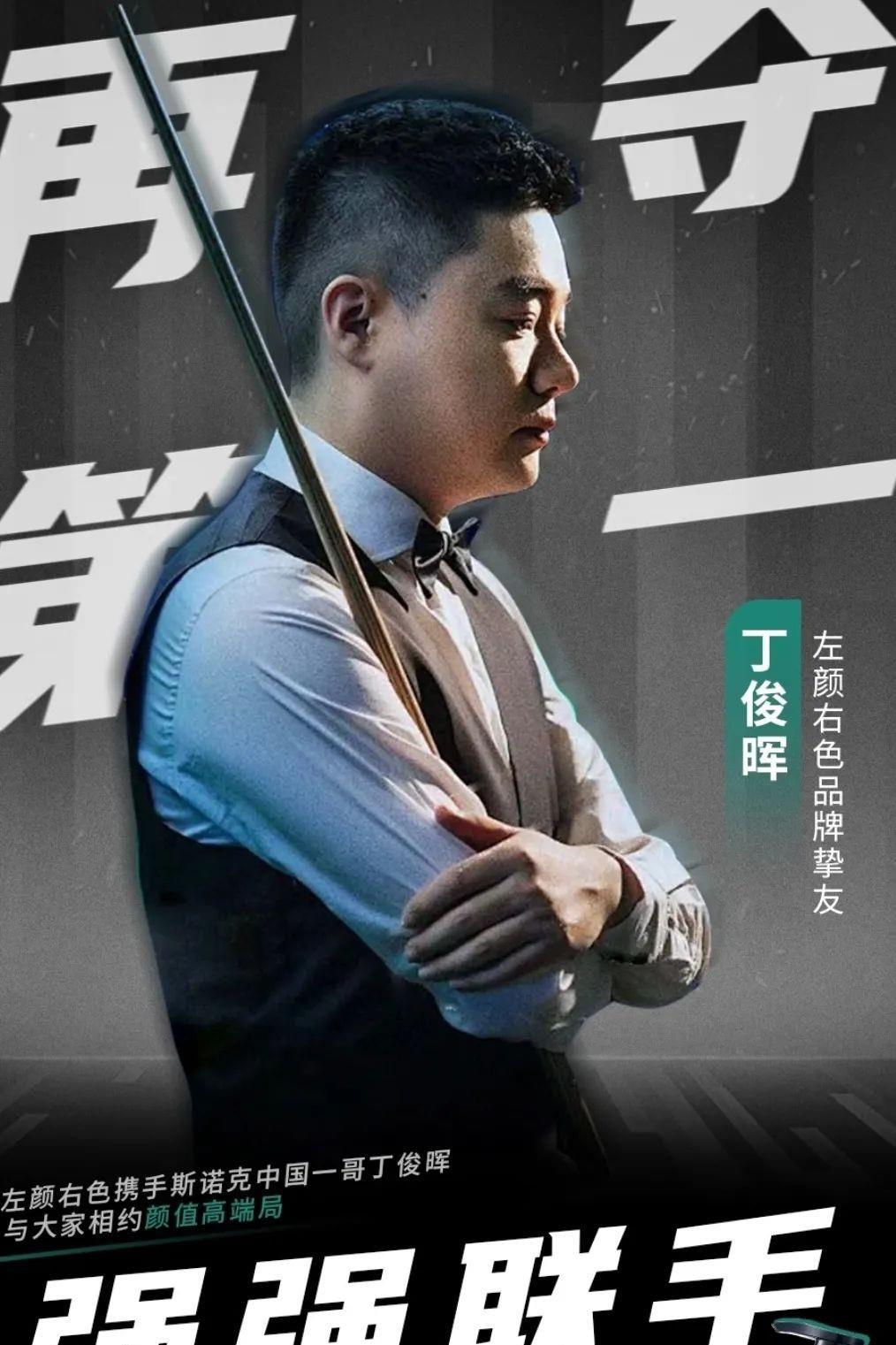 青年球员登 青年球员登