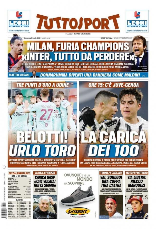 战术调整 战术调整