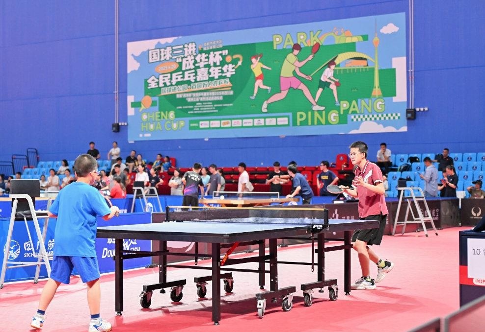 对体育的热 对体育的热