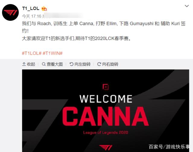 是凯尔特人 是凯尔特人