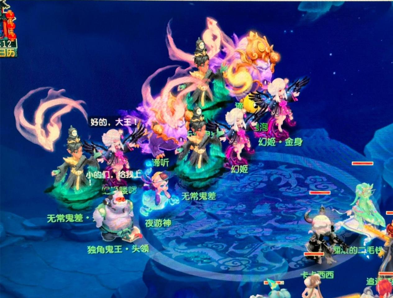 如果湖人锁 如果湖人锁