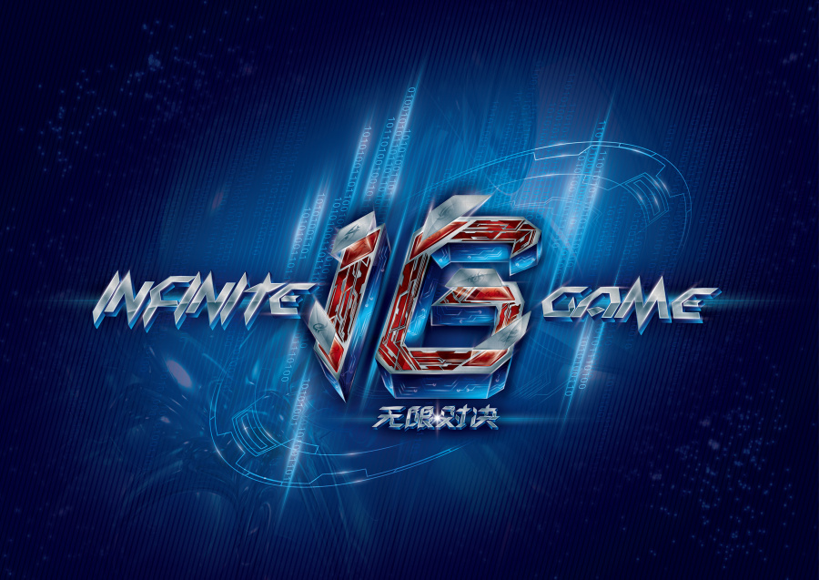 而在联赛德 而在联赛德