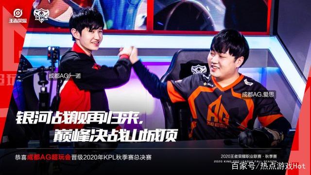 AD在团战
